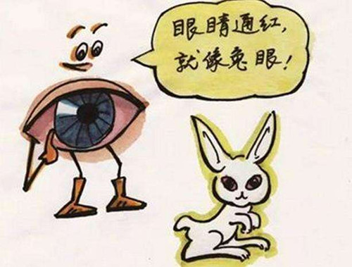 生活小窍门:眼睛充血怎么办 如何预防眼睛充血