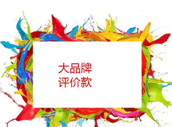 真省钱!饭馆一顿酒换老师傅10大装修省钱绝招,装完少花2万5!