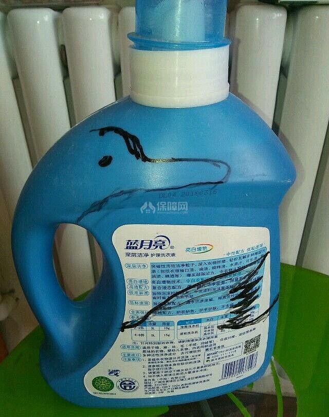 家居diy:废弃洗衣液瓶子不要扔啦 剪开就是花盆