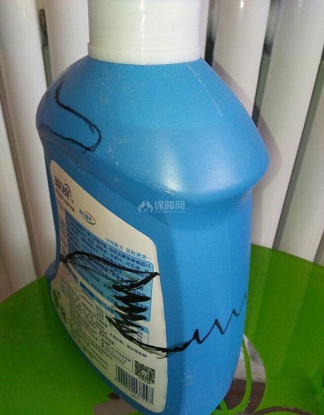 һ÷ϴҺƿdiyķ,Ȼûпȸô