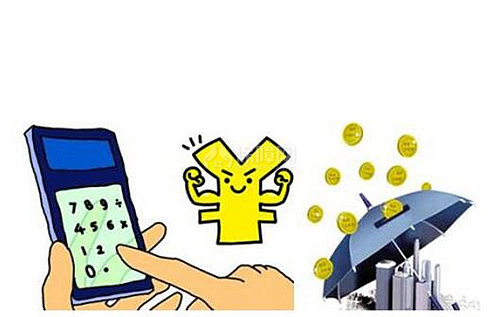 住房公积金可以贷款多少钱 住房公积金如何贷款