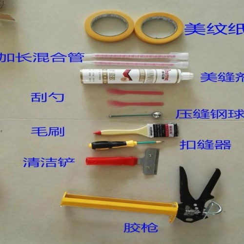 100平米美缝多少钱 自己如何做美缝