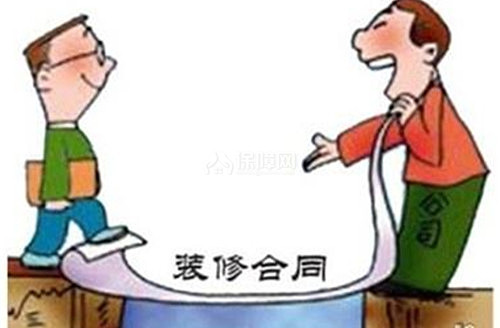 裝修 裝修