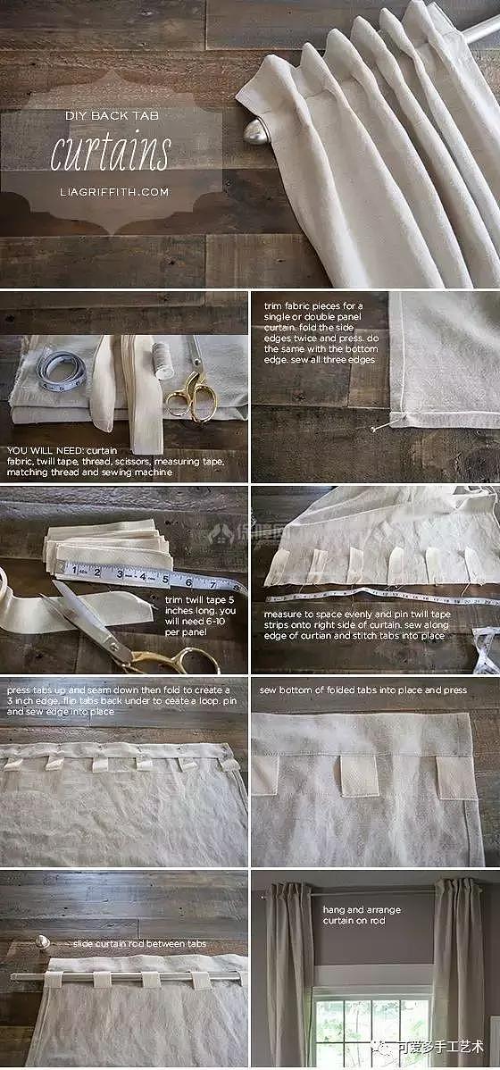 窗帘创意DIY