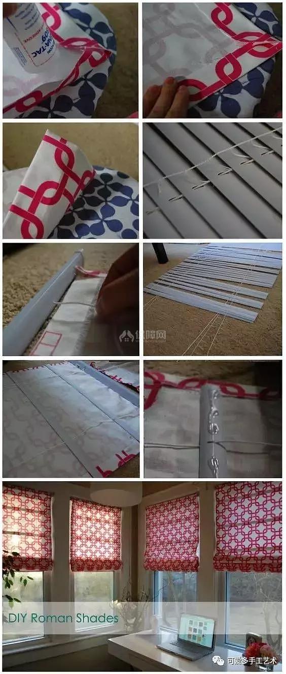 窗帘创意DIY