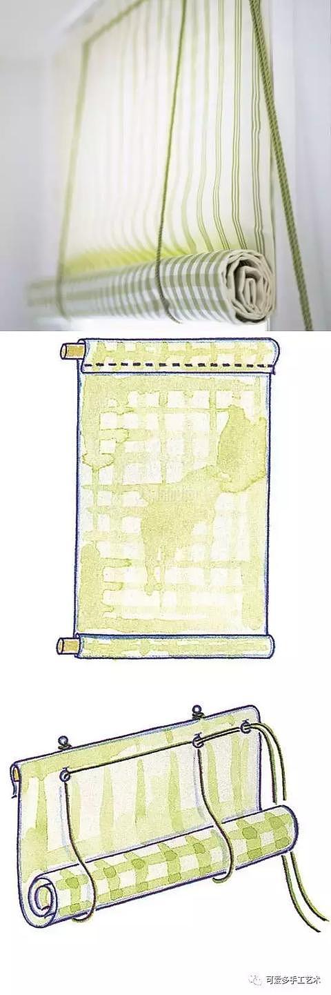 窗帘创意DIY