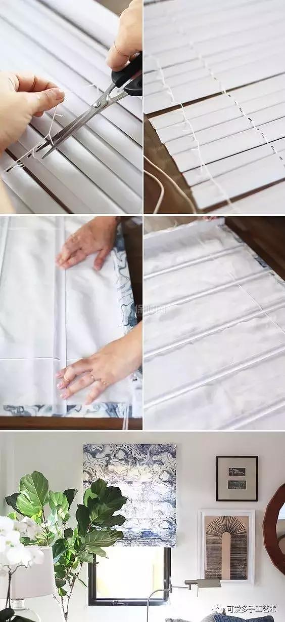 窗帘创意DIY