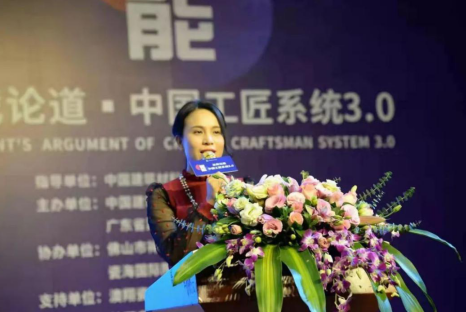 重构终端价值链 中国工匠系统3.0峰会点亮行业发展趋势