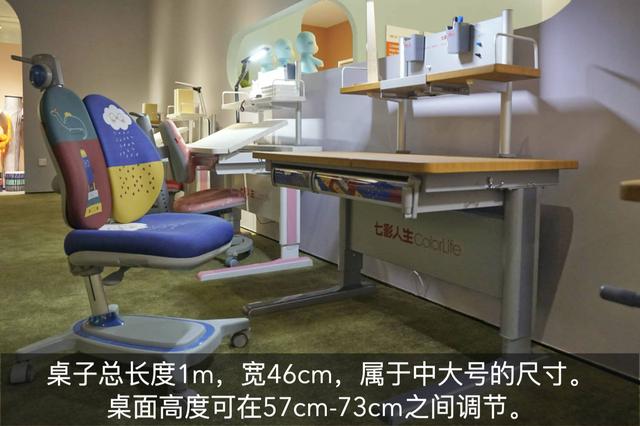 书桌小学长度一般多少，小学的书桌长度多少米？-第2张图片-朋成家居生活_生活家