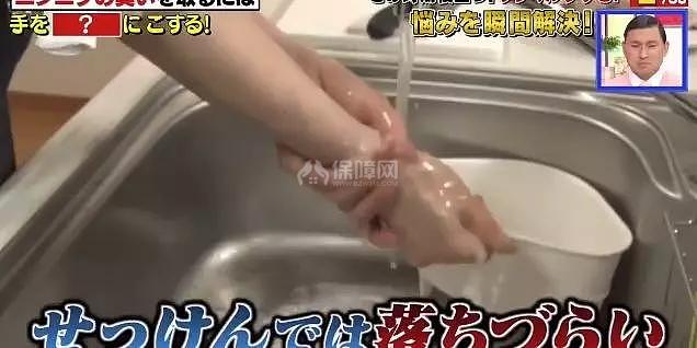 吃完火鍋除味有妙招 日本主婦的這些方法快收藏起來