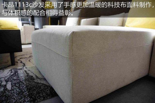 科技布沙发怎么看面料 201912301619414707.jpg
