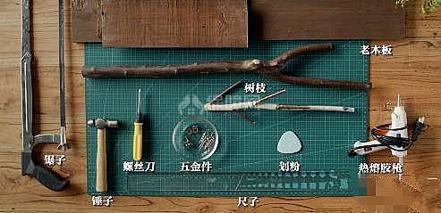 手把手教你diy置物架 三步完成且不花钱
