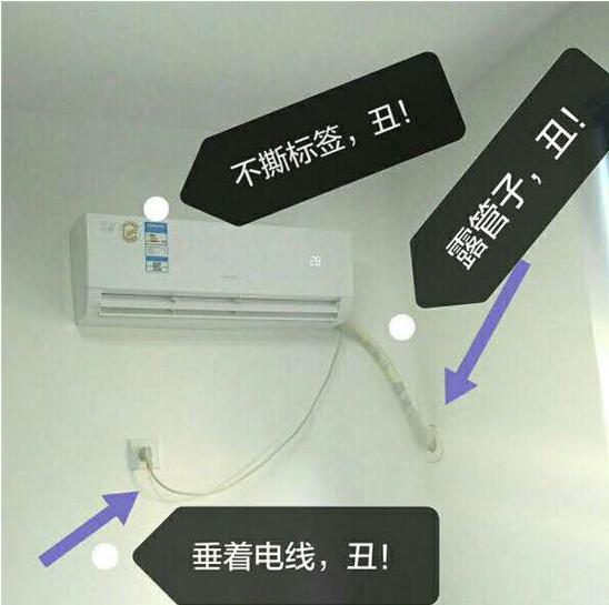 空调孔 空调孔