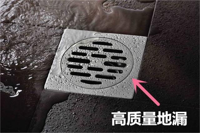 地漏 地漏