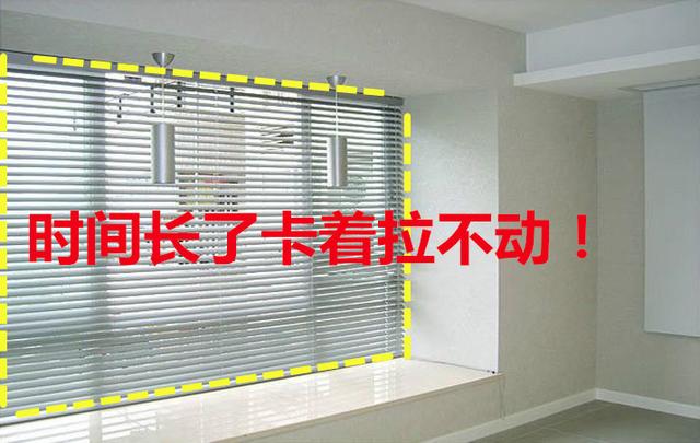 百叶窗 百叶窗