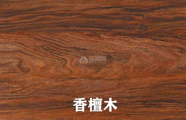 实木家具如何从木纹中鉴别 一起来学习一下吧
