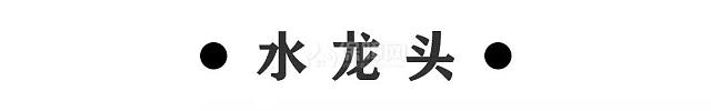洗臉池污垢大清理 跟著做讓你的臉盆閃閃發(fā)亮