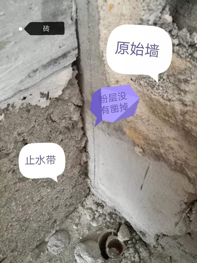 新房装修细节不盯紧 总是返工也是必然! 新房装修细节不盯紧 总是返工也是必然!