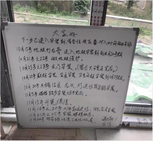 新房装修细节不盯紧 总是返工也是必然! 新房装修细节不盯紧 总是返工也是必然!