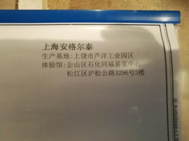 新房装修细节不盯紧 总是返工也是必然! 新房装修细节不盯紧 总是返工也是必然!