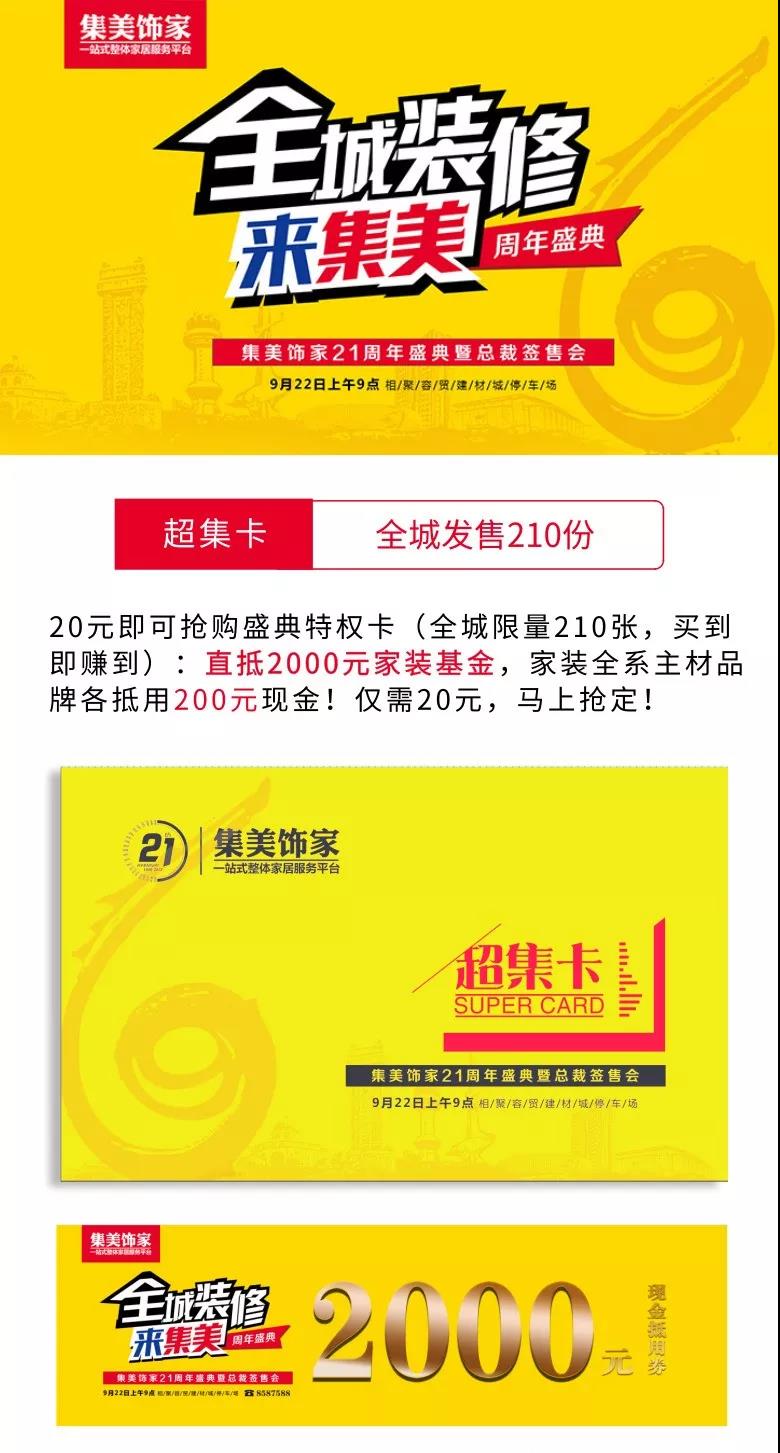 21周年店庆，50吨汽油礼献龙城！