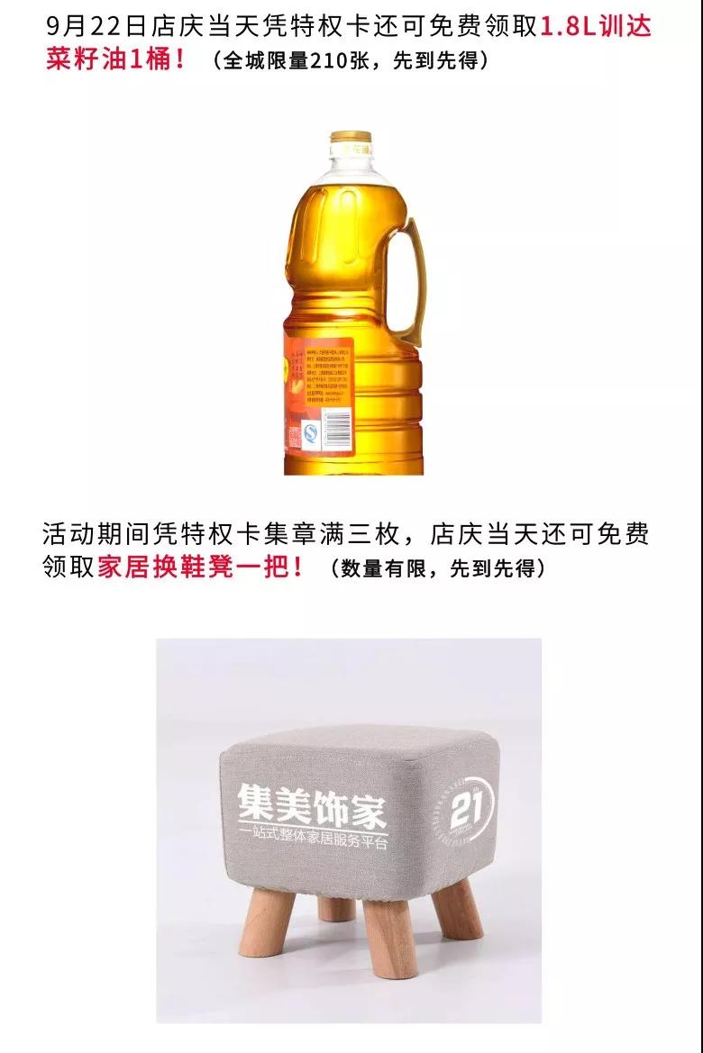 21周年店庆，50吨汽油礼献龙城！