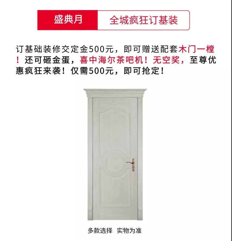 21周年店庆，50吨汽油礼献龙城！
