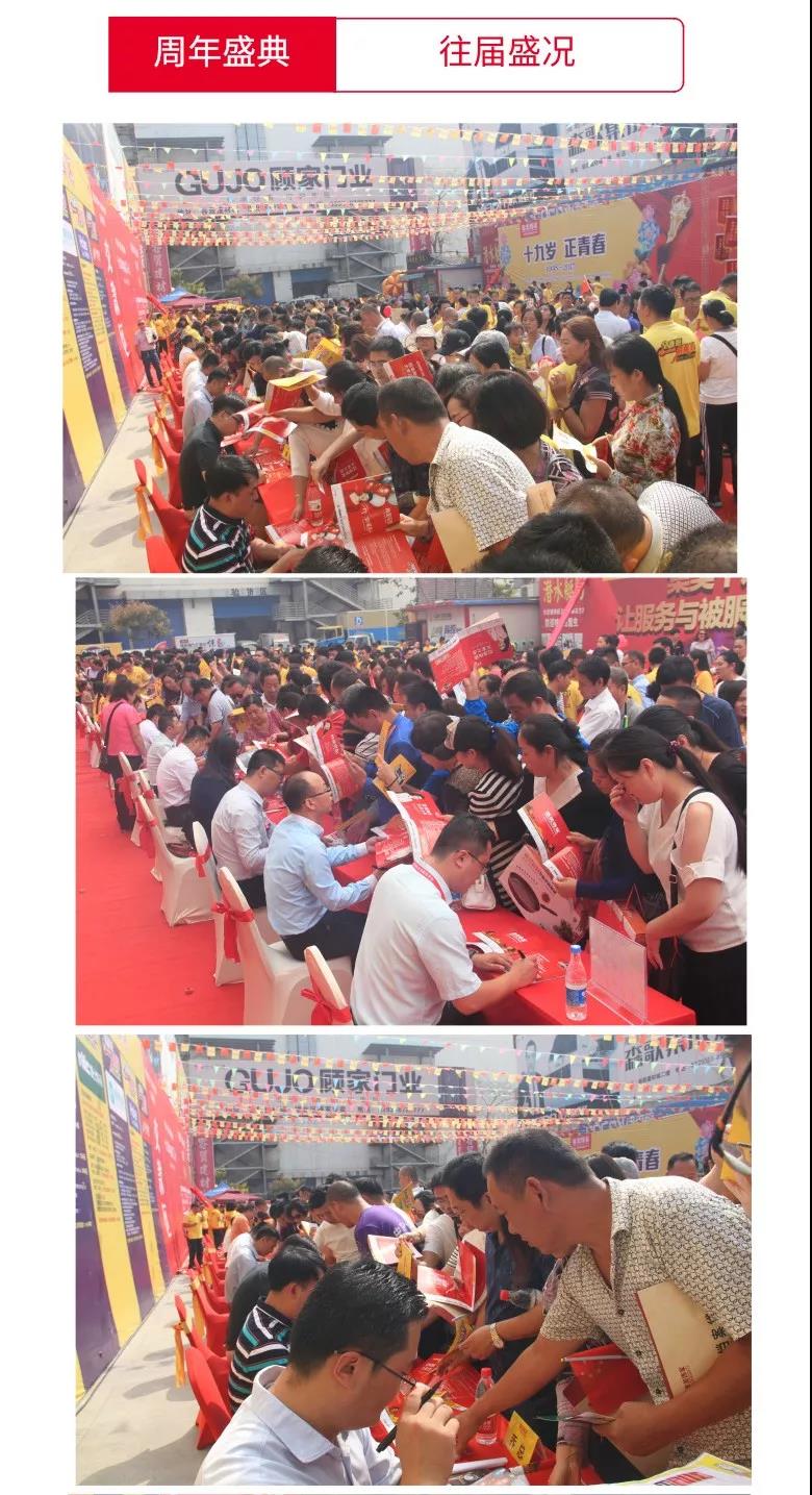 21周年店庆，50吨汽油礼献龙城！