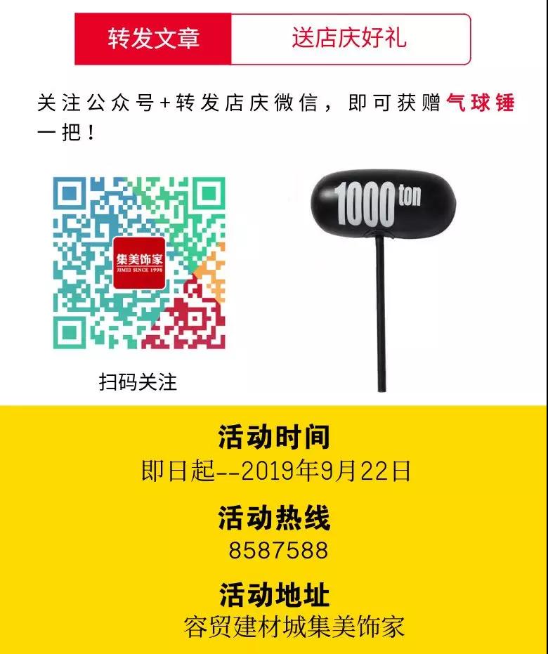 21周年店庆，50吨汽油礼献龙城！