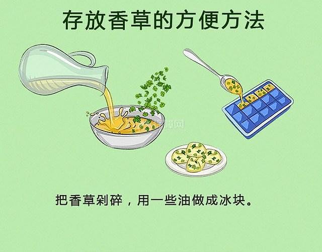 16個令人驚嘆的廚房小技巧 讓生活更加輕松