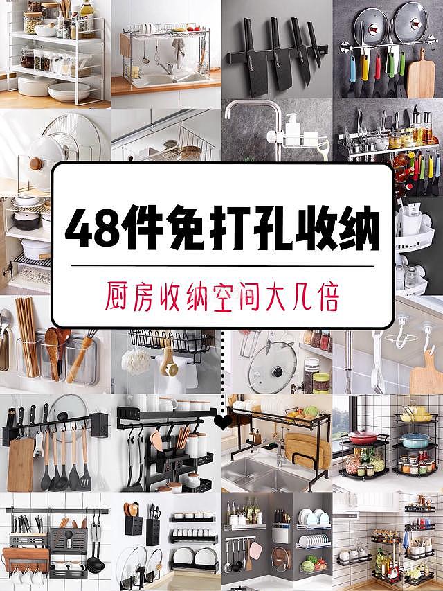 挂钩收纳
