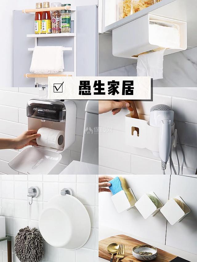 挂钩收纳