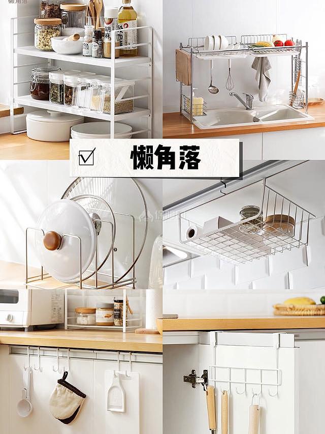 免打孔收纳