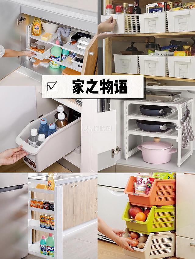 免打孔收纳