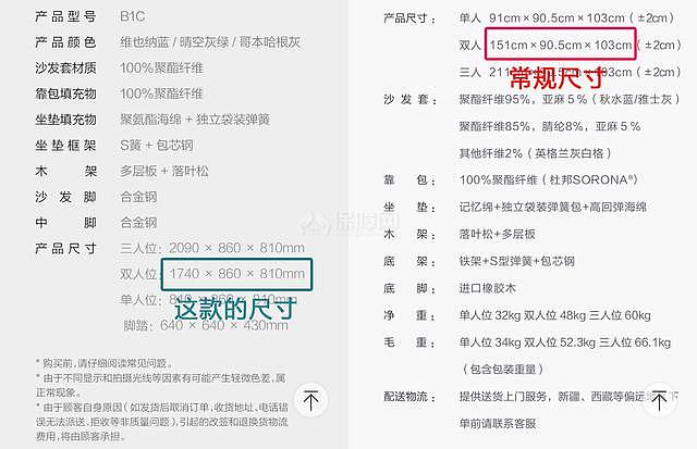 小米8H布藝沙發(fā)怎么樣 手上手體驗(yàn)分享!