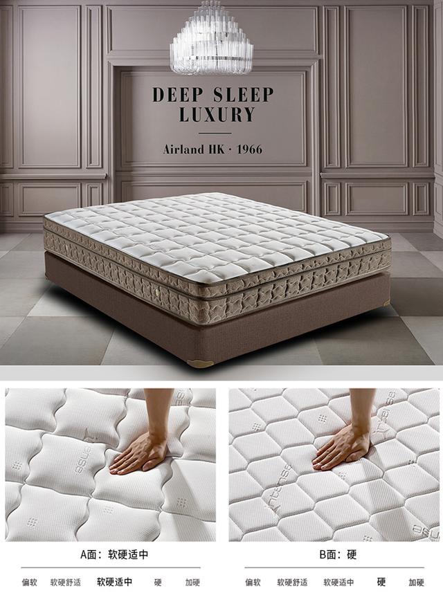 床垫如何选才睡得舒服 这些技能get好能省几千元