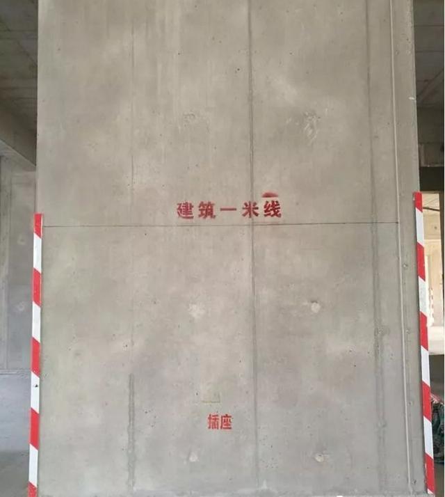 建筑1米線有什么用