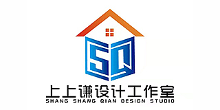润州区上上谦专业设计工作室