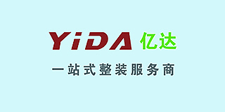 河北亿达建筑装饰工程有限公司