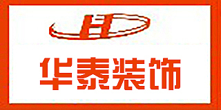 平顶山陆顺华泰装饰工程有限公司