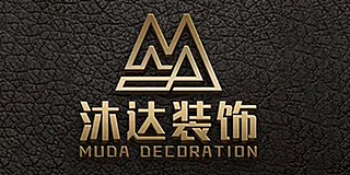 丹东沐达装饰装修有限公司