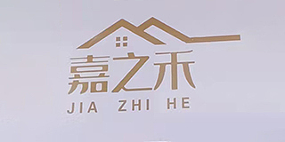 盐城市嘉之禾装饰工程有限公司