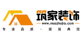 马鞍山筑家装饰工程有限公司