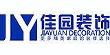 贵州快乐佳园装饰工程有限公司遵义分公司
