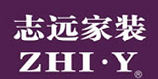 岳阳志远装饰设计工程有限公司