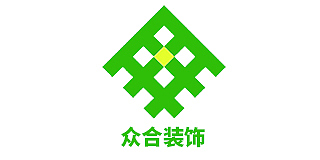 松原市众合装饰工程有限公司 