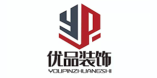 平顶山市优品装饰工程有限公司 