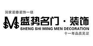 淮安盛势名门装饰有限公司