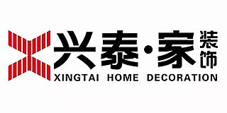 内蒙古兴泰家装饰有限公司