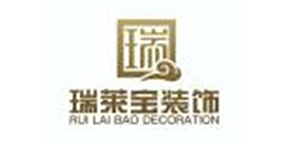 镇江瑞莱宝装饰工程设计有限公司